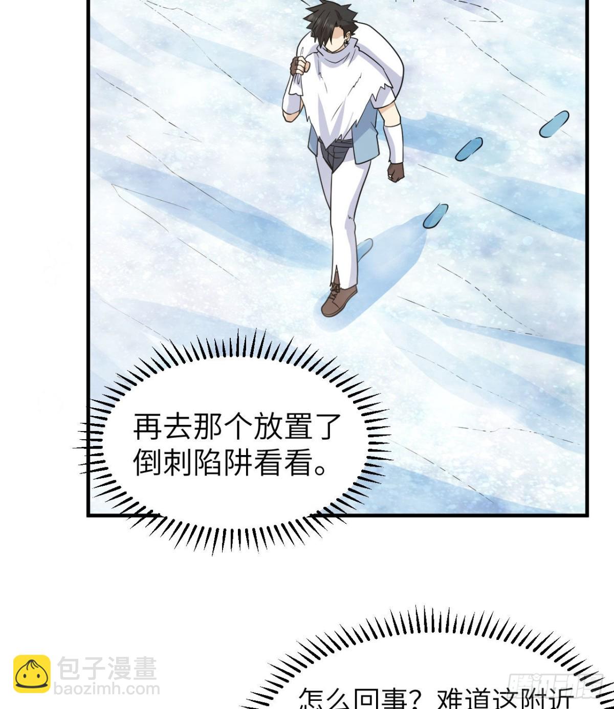 227 筹备(1/2)-第246话