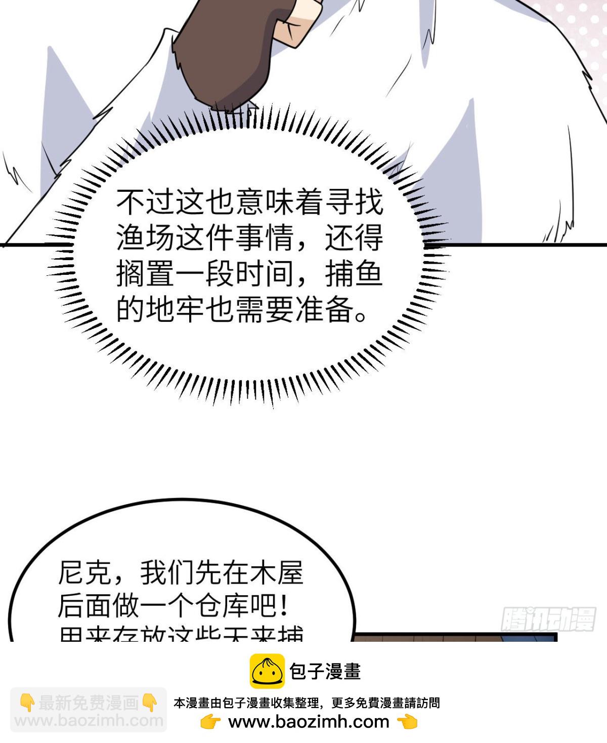 227 筹备(1/2)-第246话