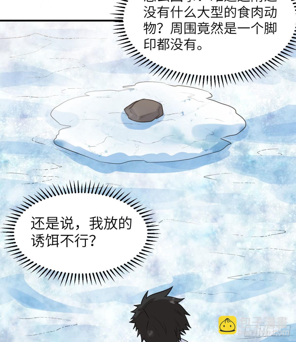 227 筹备(1/2)-第246话