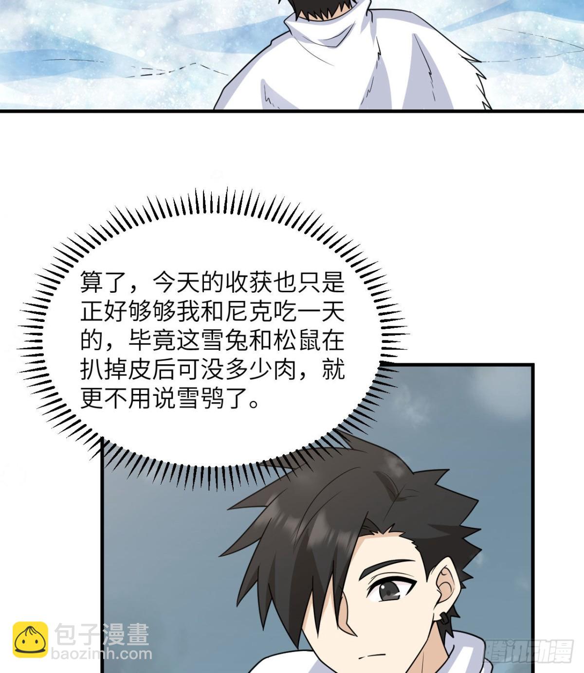 227 筹备(1/2)-第246话