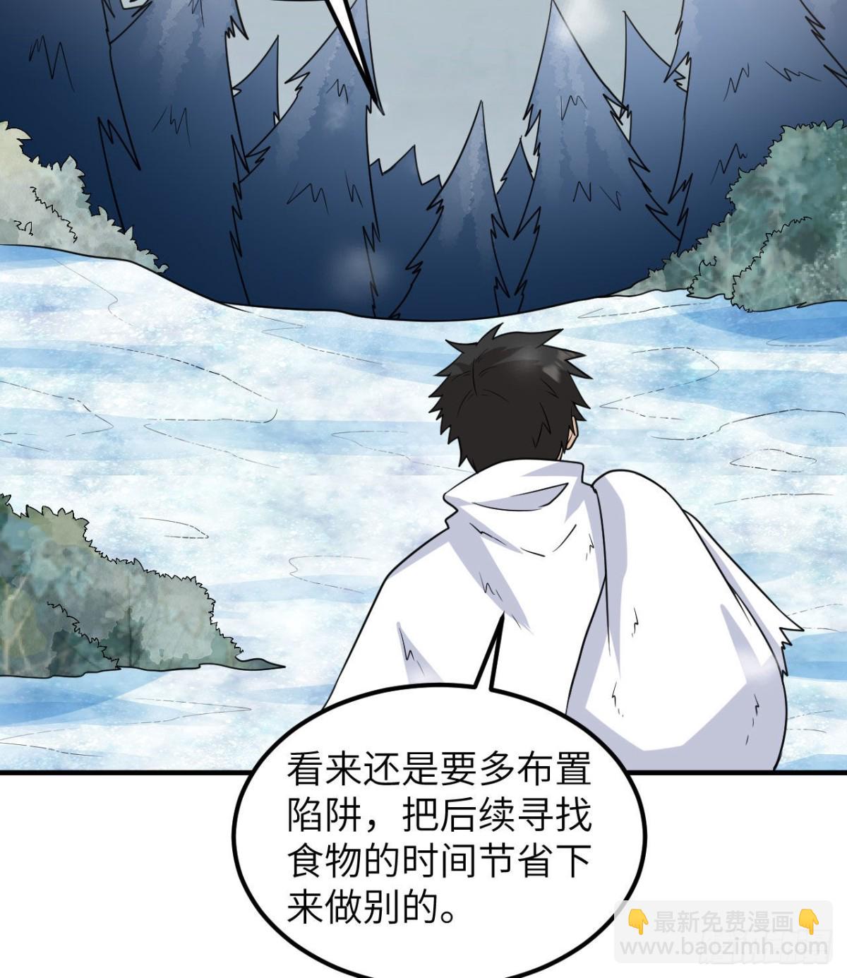 227 筹备(1/2)-第246话