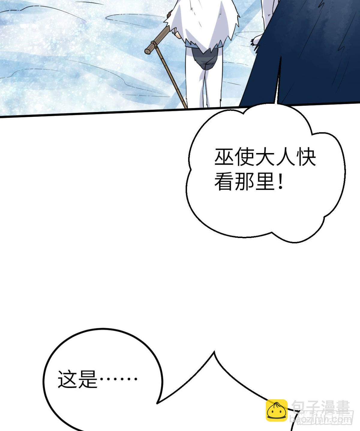 229 驯鹿踪迹(1/2)-第248话