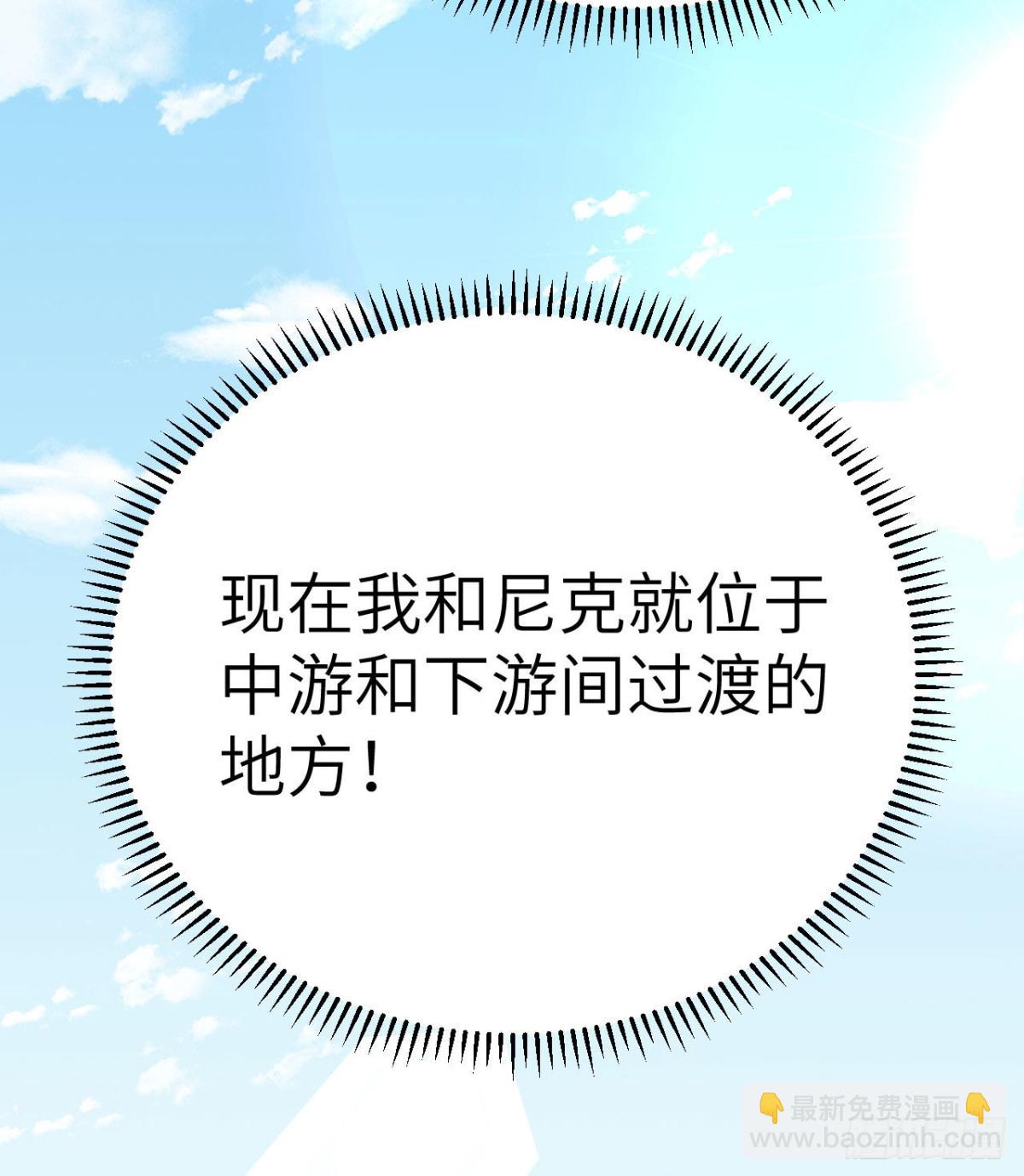 229 驯鹿踪迹(1/2)-第248话