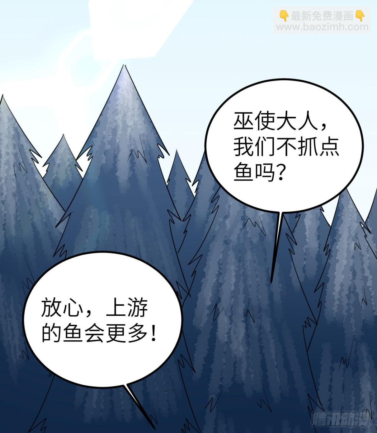 229 驯鹿踪迹(1/2)-第248话