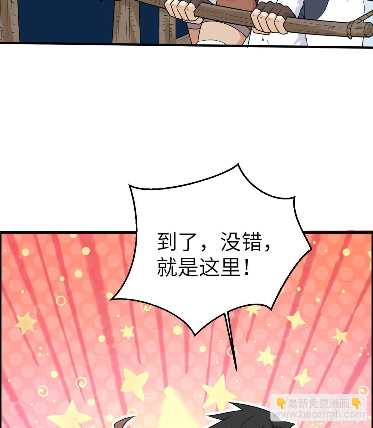 229 驯鹿踪迹(1/2)-第248话