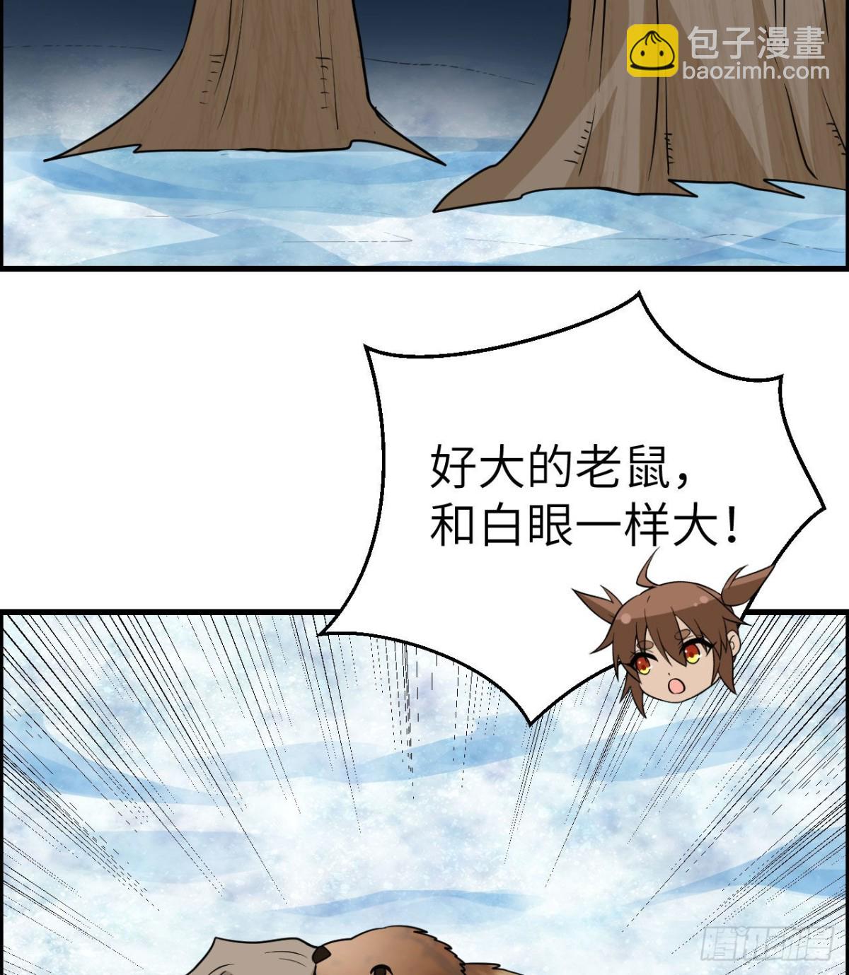 229 驯鹿踪迹(1/2)-第248话