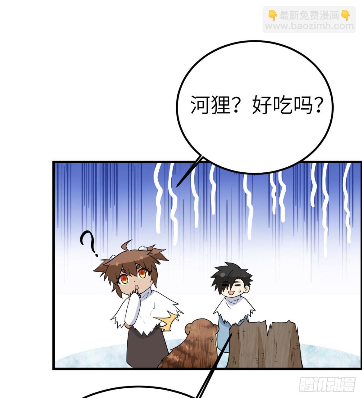229 驯鹿踪迹(1/2)-第248话