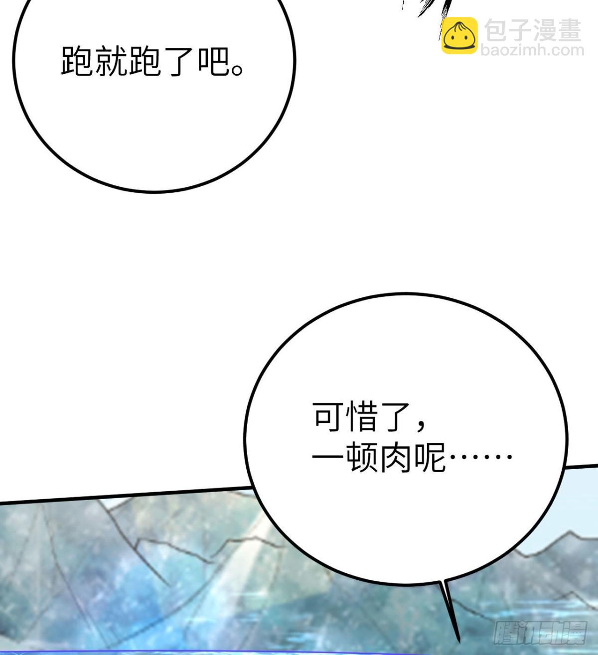 229 驯鹿踪迹(1/2)-第248话