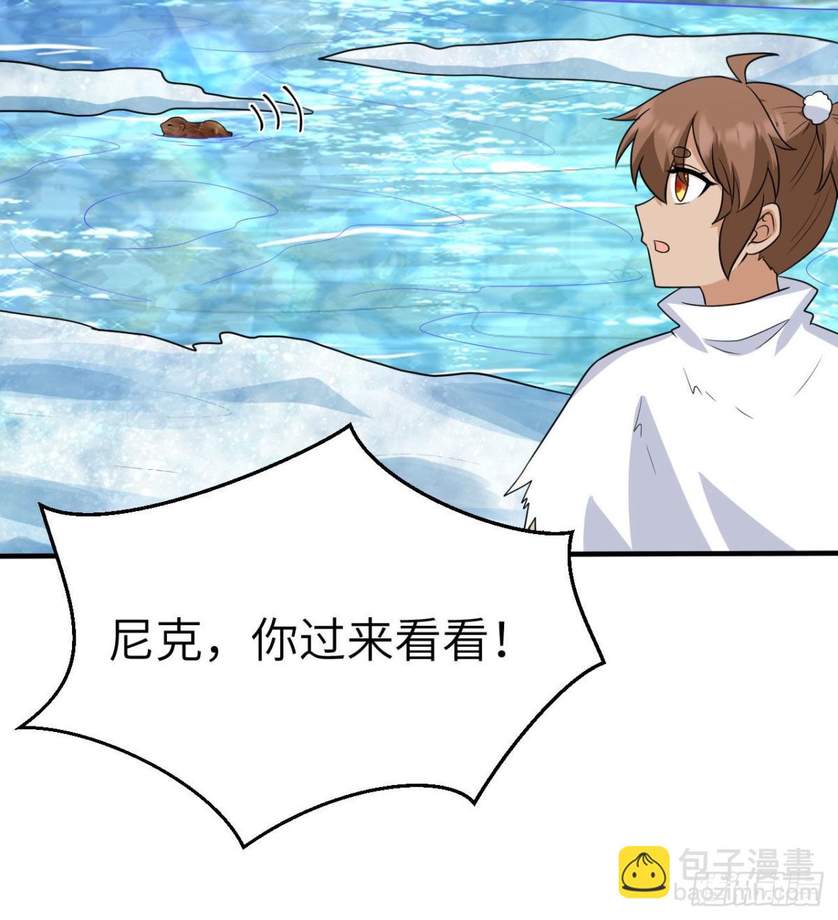 229 驯鹿踪迹(1/2)-第248话