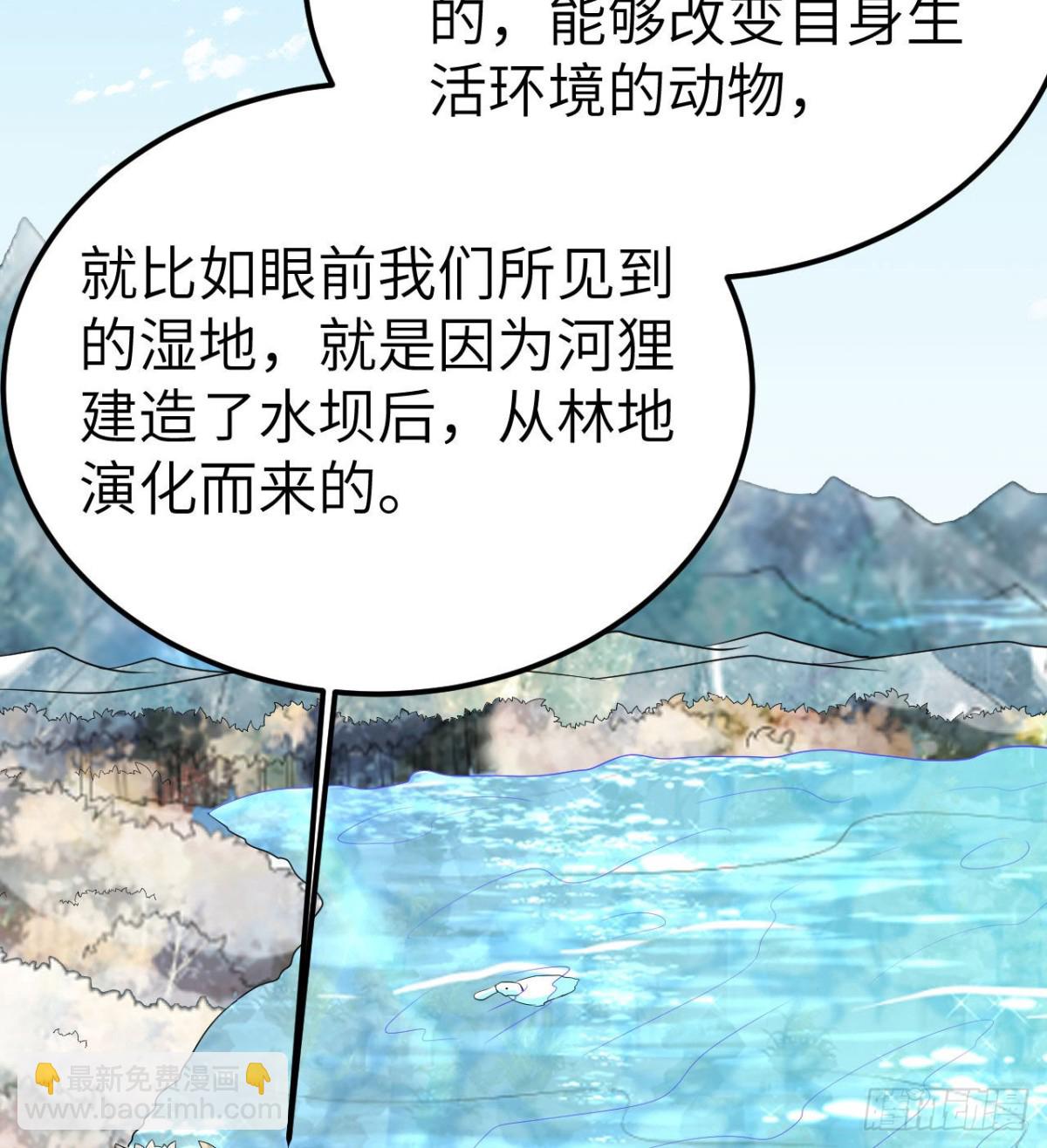229 驯鹿踪迹(1/2)-第248话