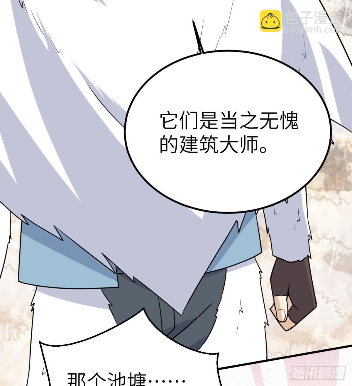 229 驯鹿踪迹(1/2)-第248话