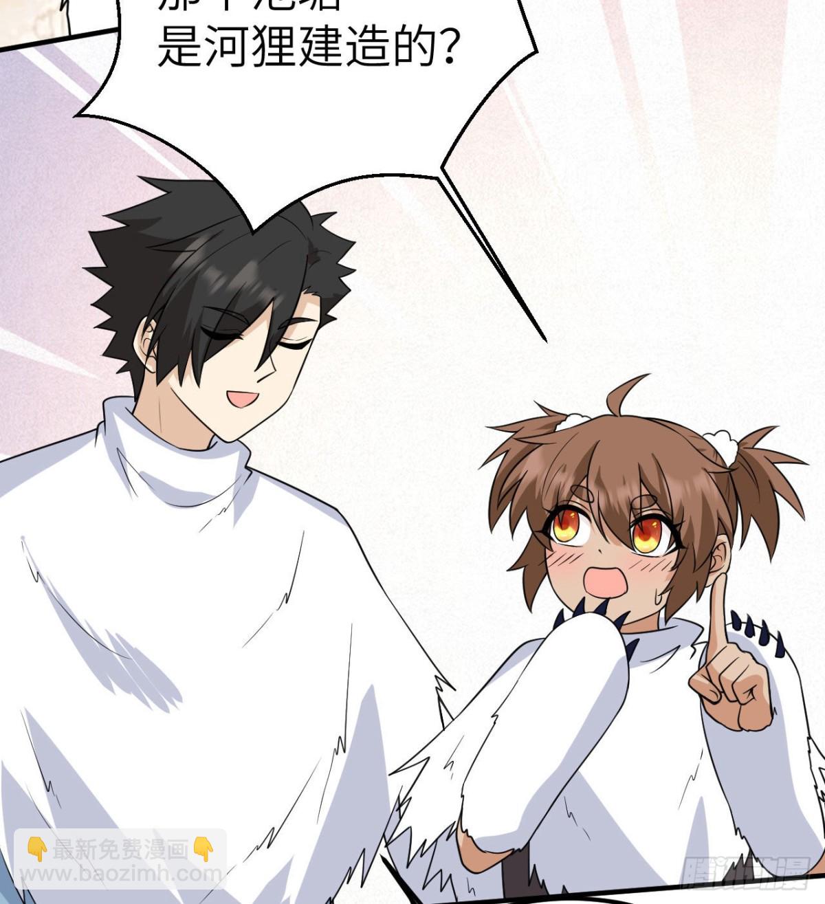 229 驯鹿踪迹(1/2)-第248话