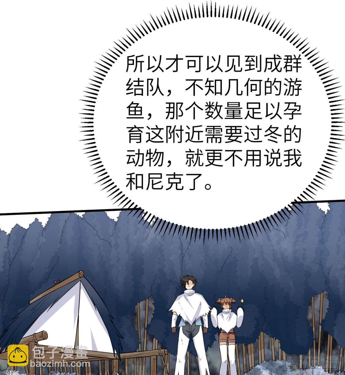 229 驯鹿踪迹(1/2)-第248话