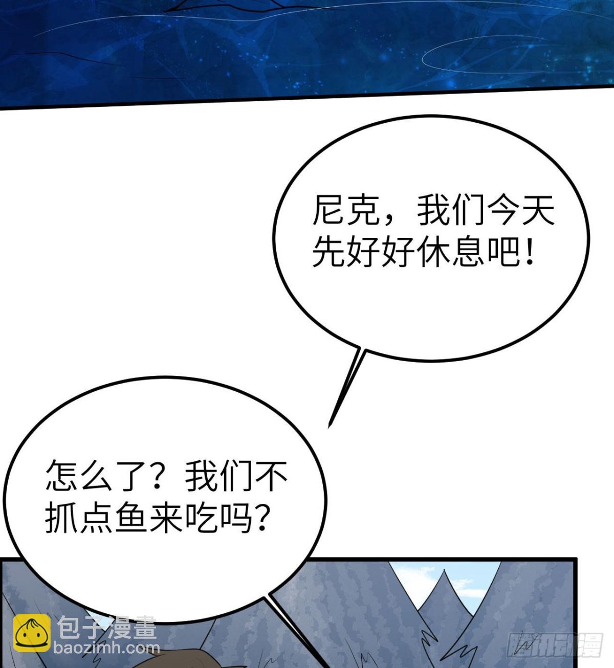 229 驯鹿踪迹(1/2)-第248话