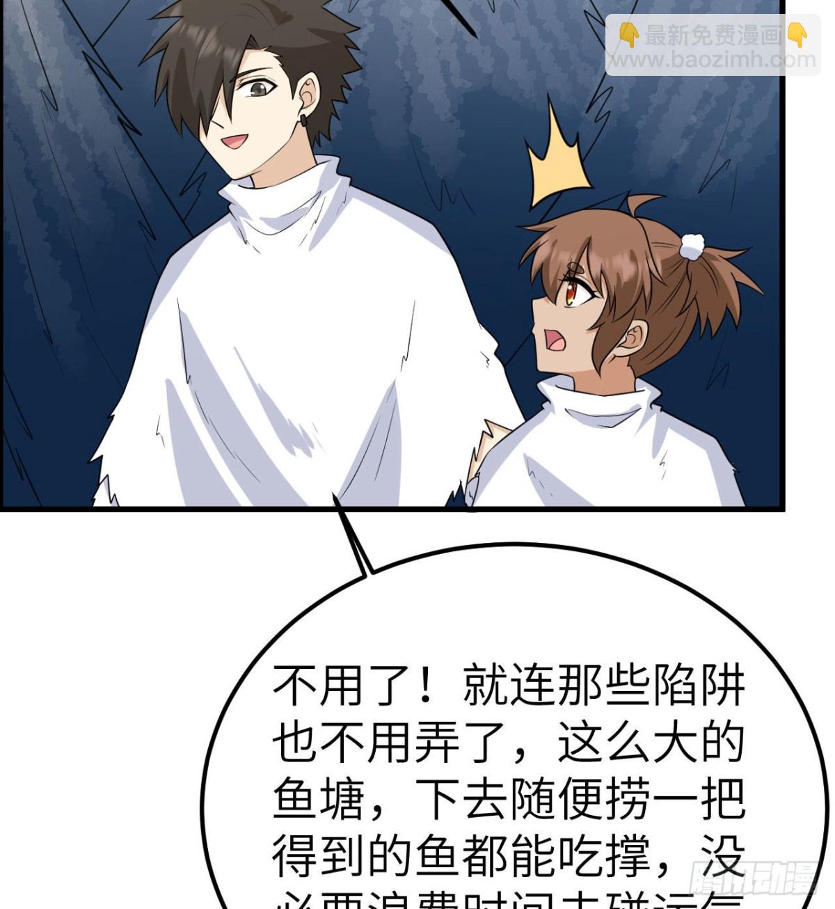229 驯鹿踪迹(1/2)-第248话