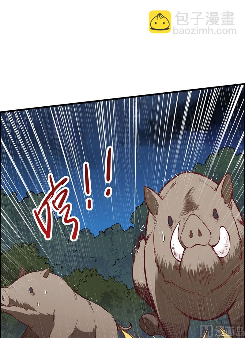 025 获取反曲弓-第26话