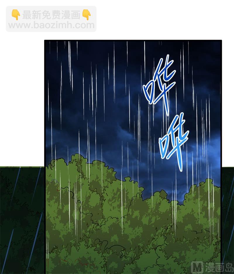 025 获取反曲弓-第26话