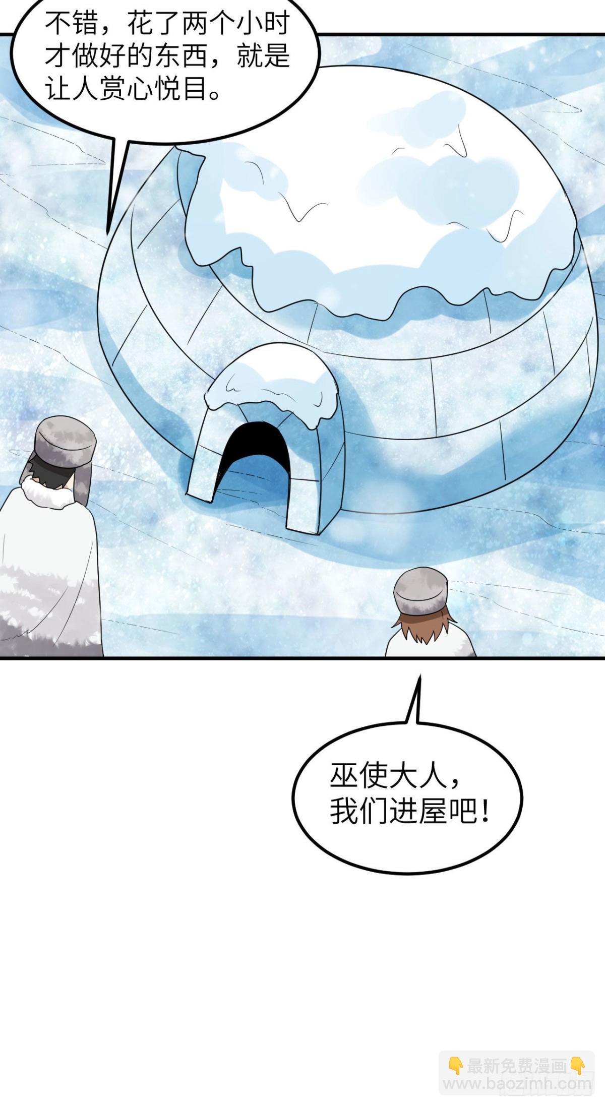 232 洗个澡-第252话