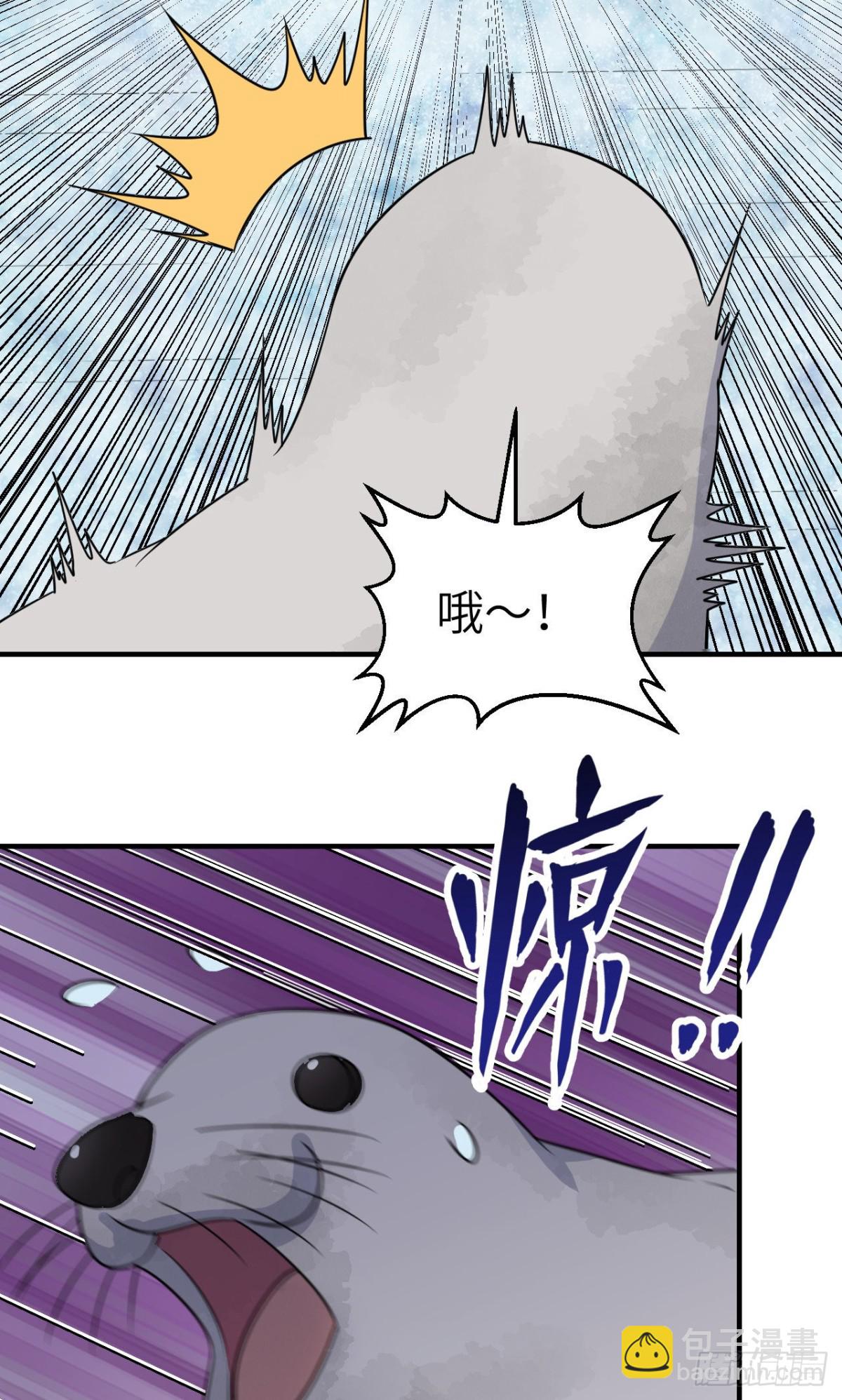 234 卧冰求豹-第254话