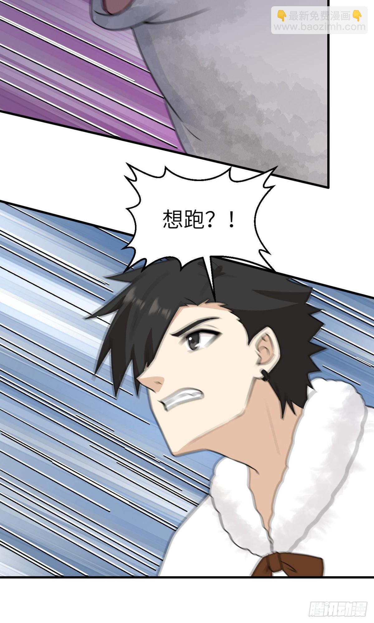 234 卧冰求豹-第254话