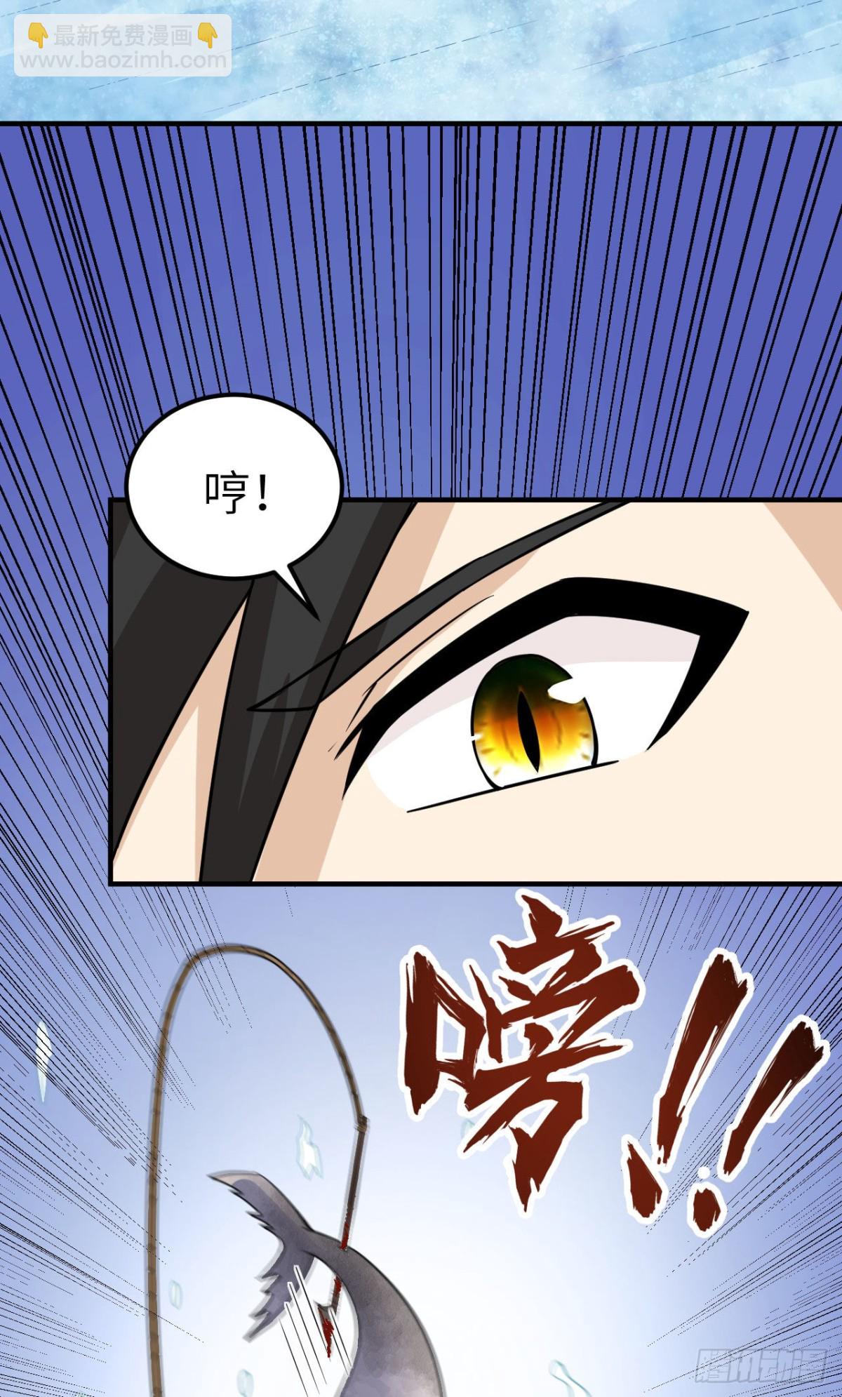 234 卧冰求豹-第254话