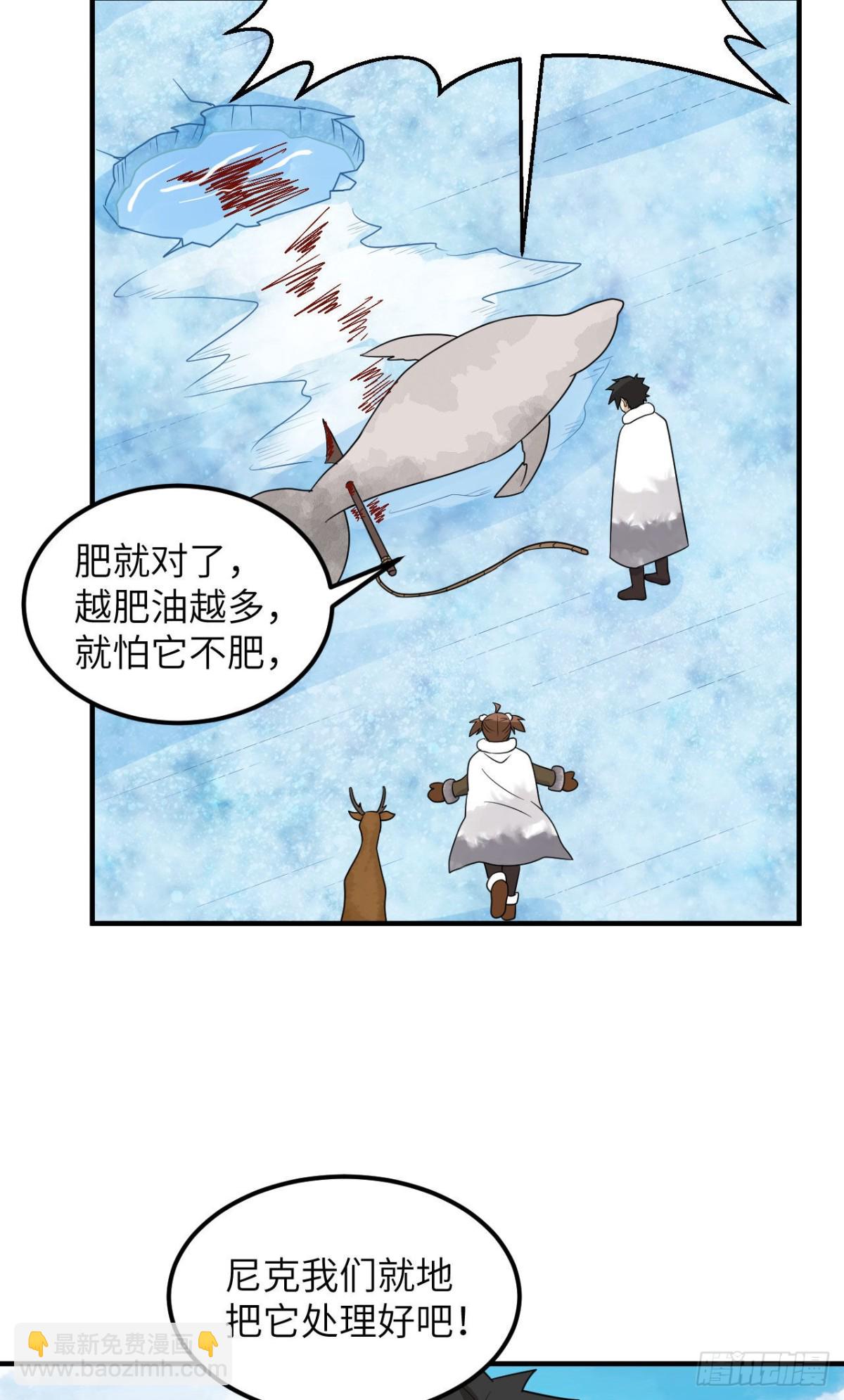 234 卧冰求豹-第254话