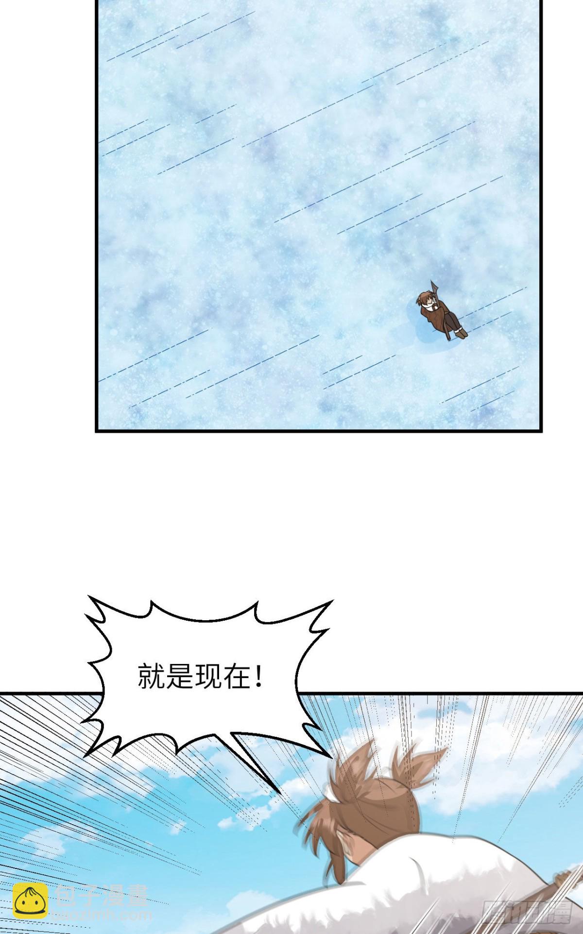234 卧冰求豹-第254话