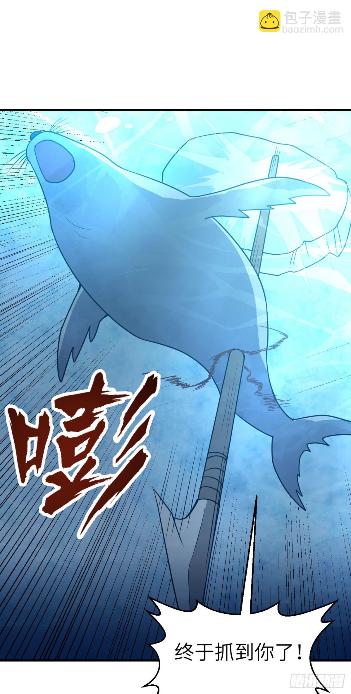 234 卧冰求豹-第254话