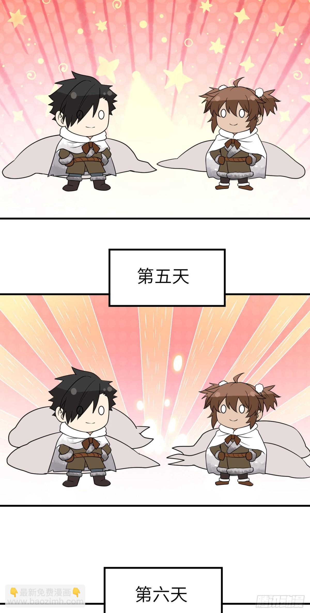 234 卧冰求豹-第254话