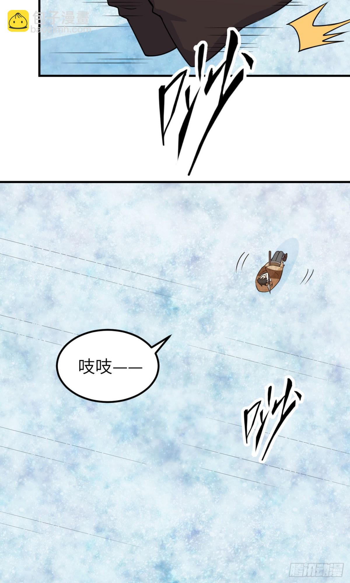 234 卧冰求豹-第254话
