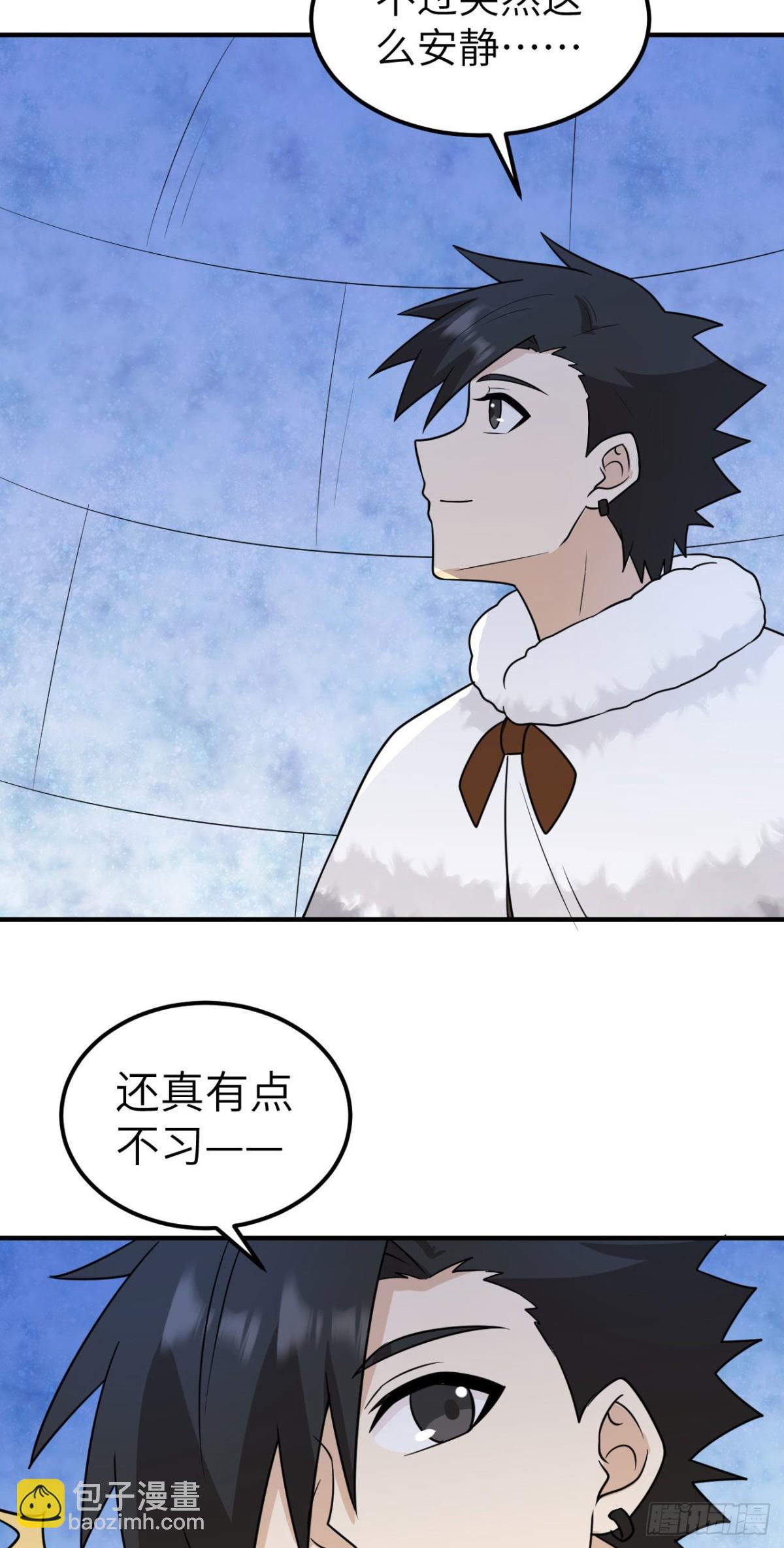 234 卧冰求豹-第254话