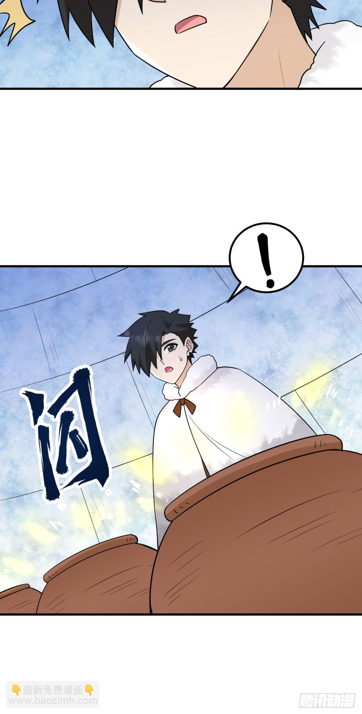 234 卧冰求豹-第254话