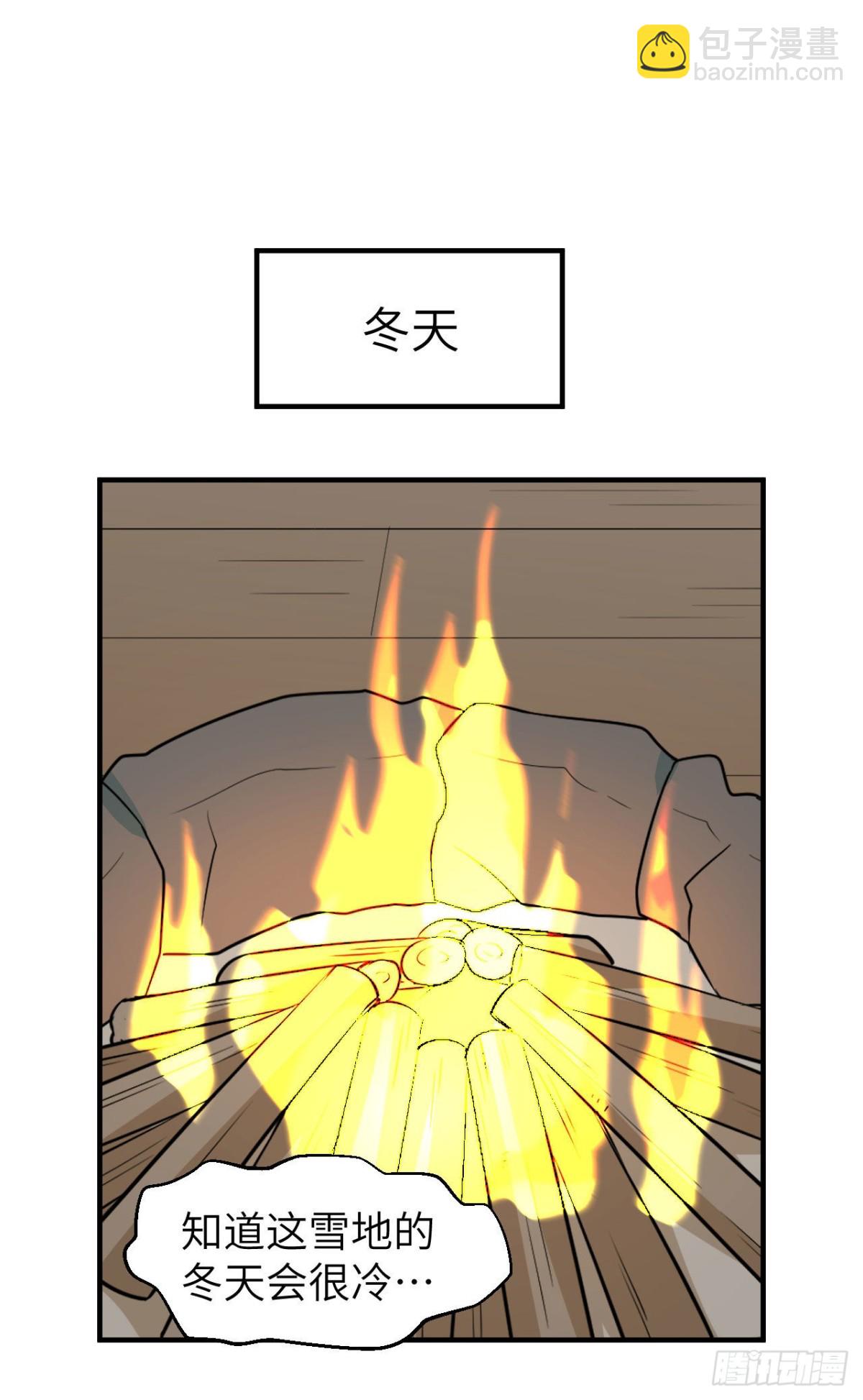 236 夜中狼-第256话