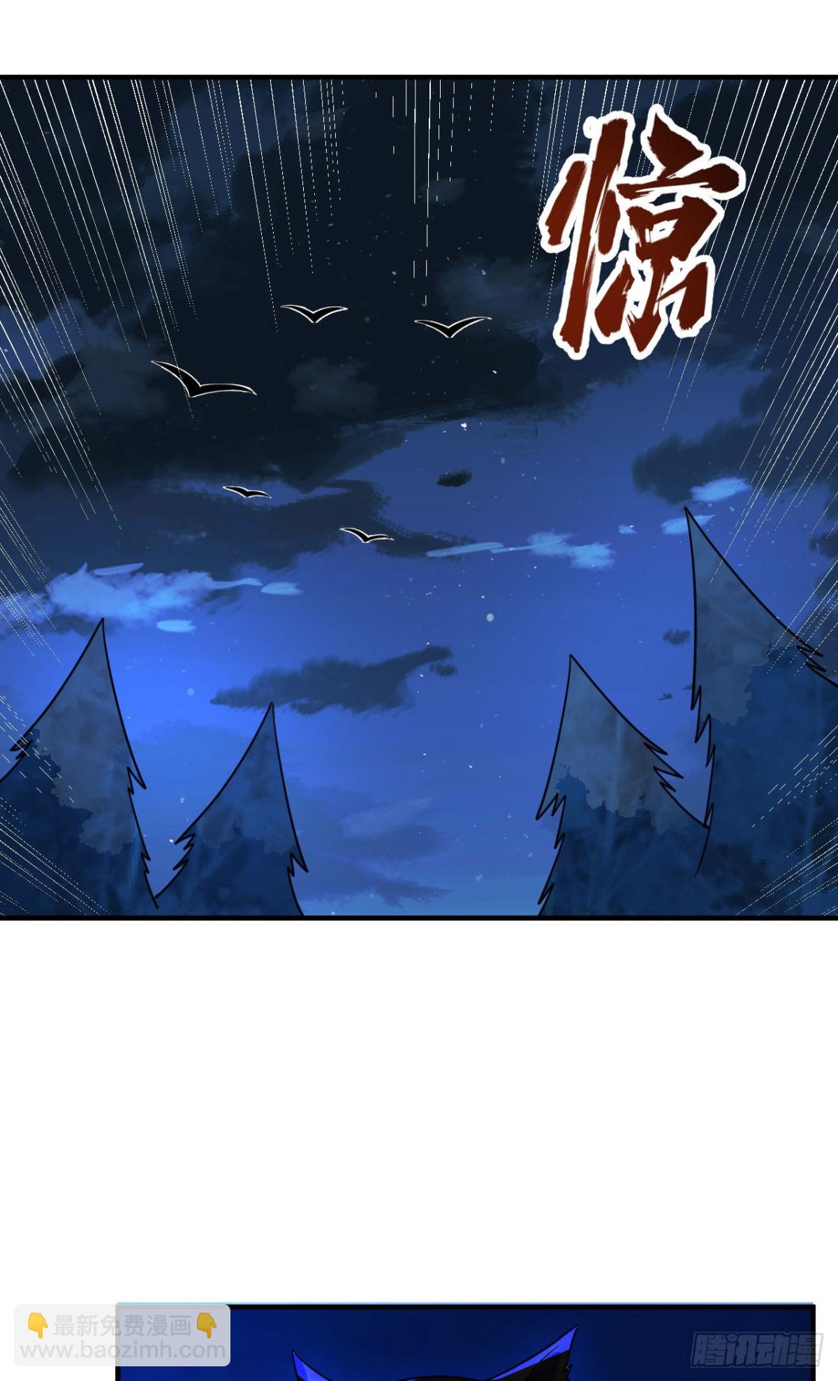 236 夜中狼-第256话