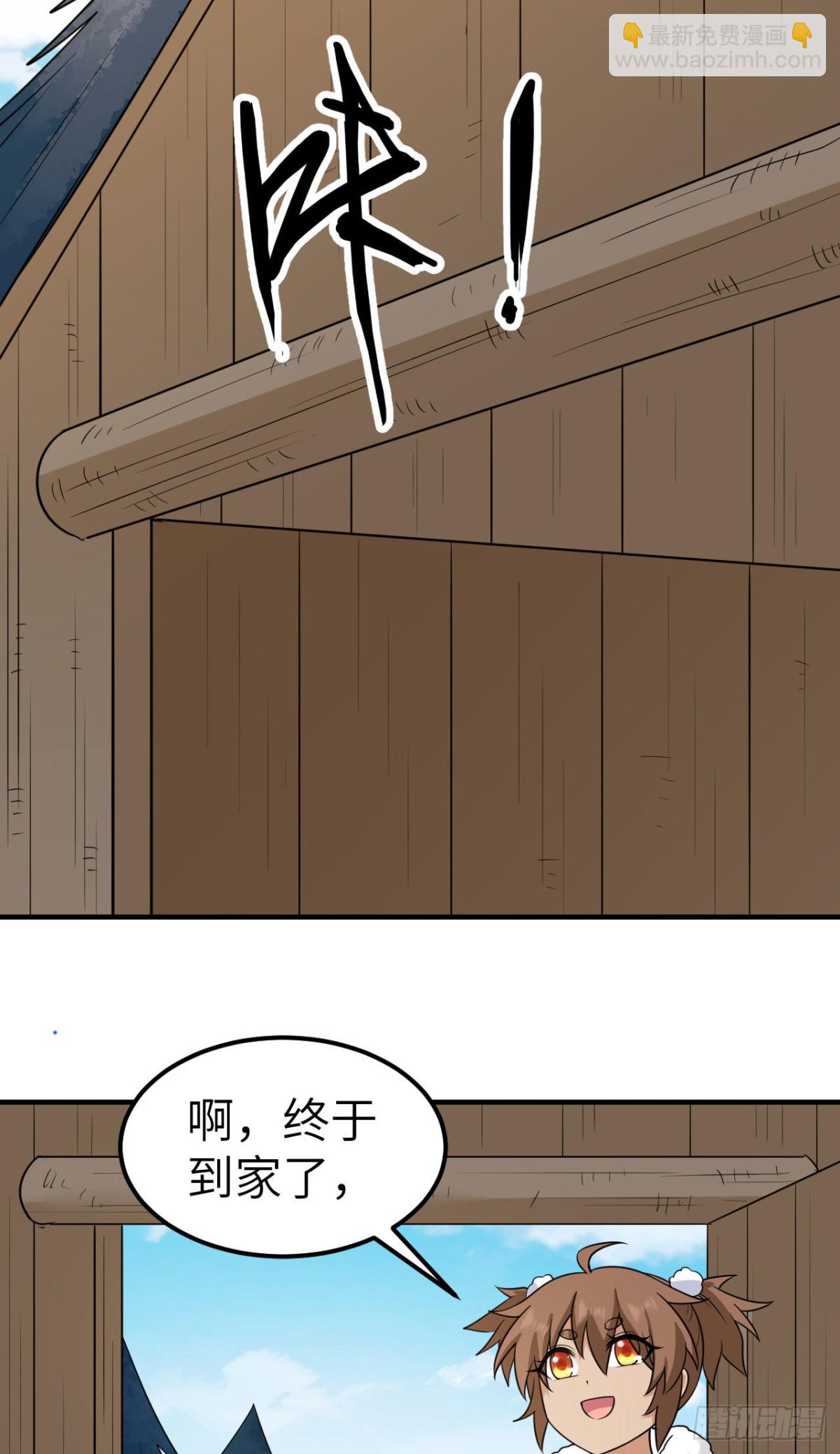 236 夜中狼-第256话