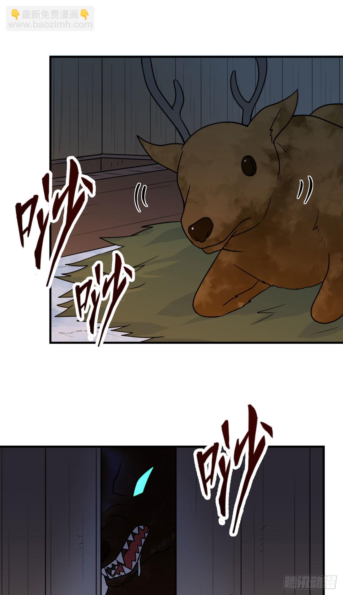 236 夜中狼-第256话