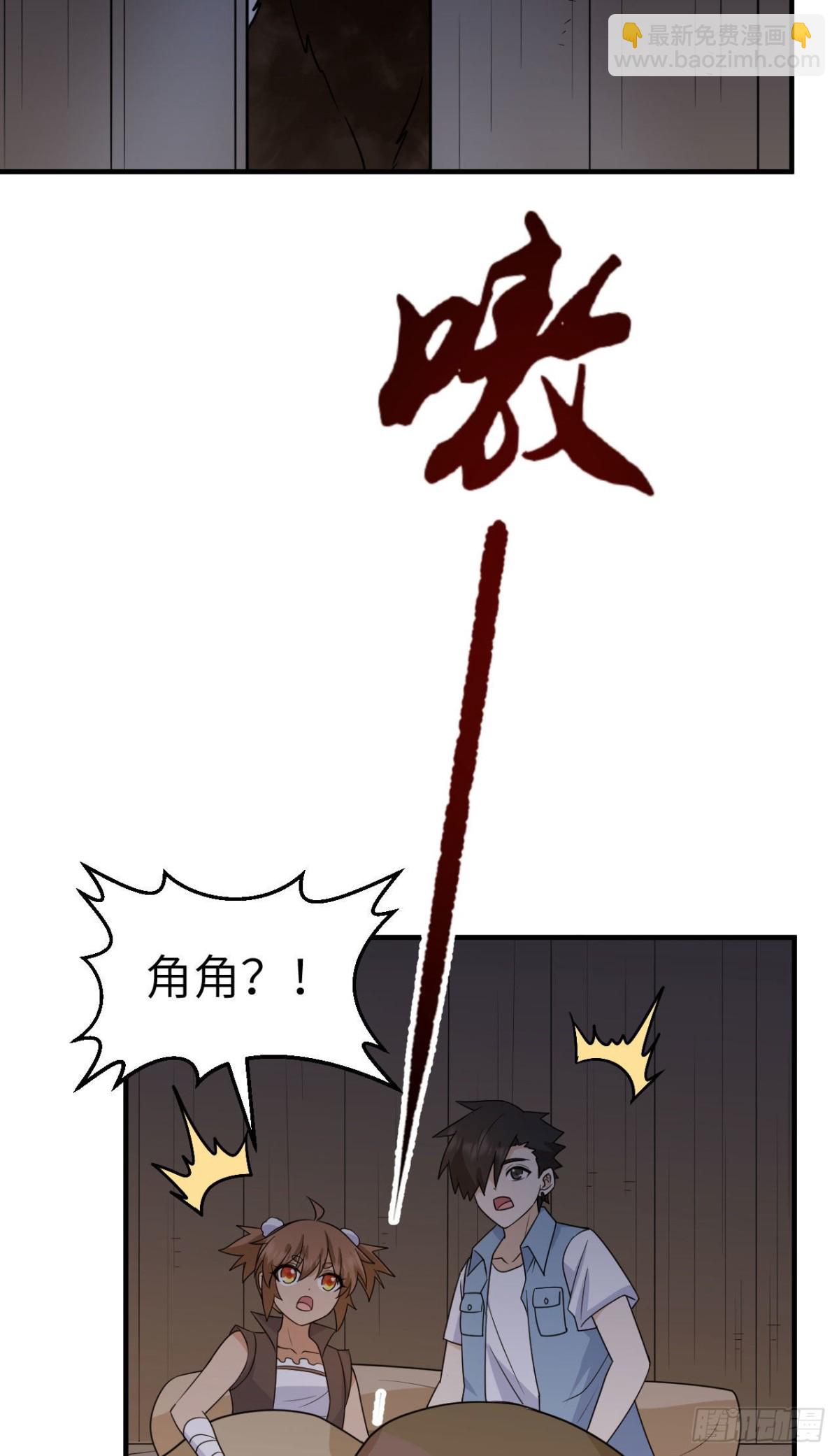 236 夜中狼-第256话