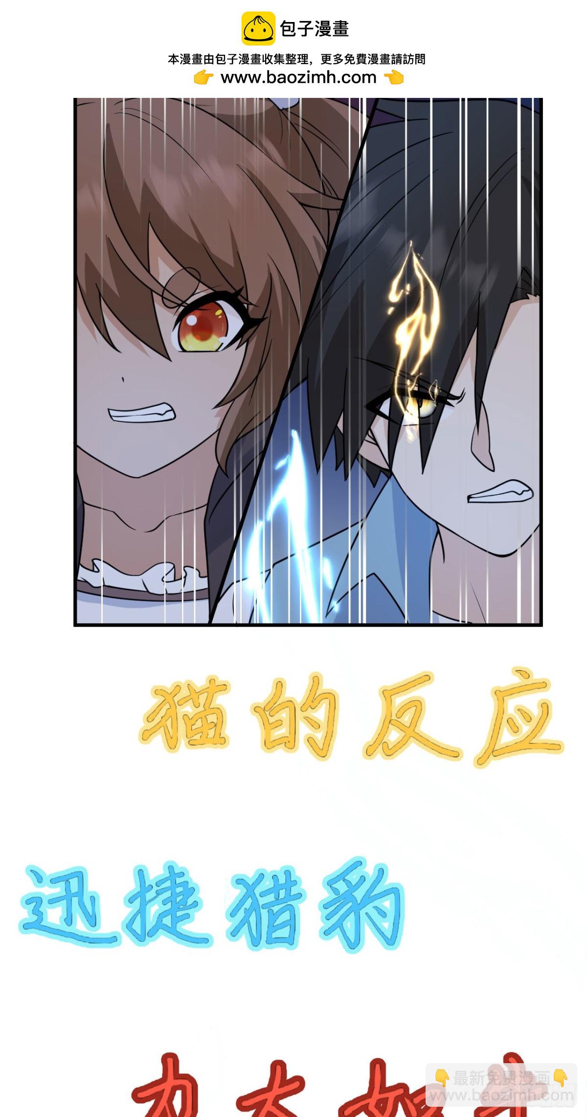 236 夜中狼-第256话