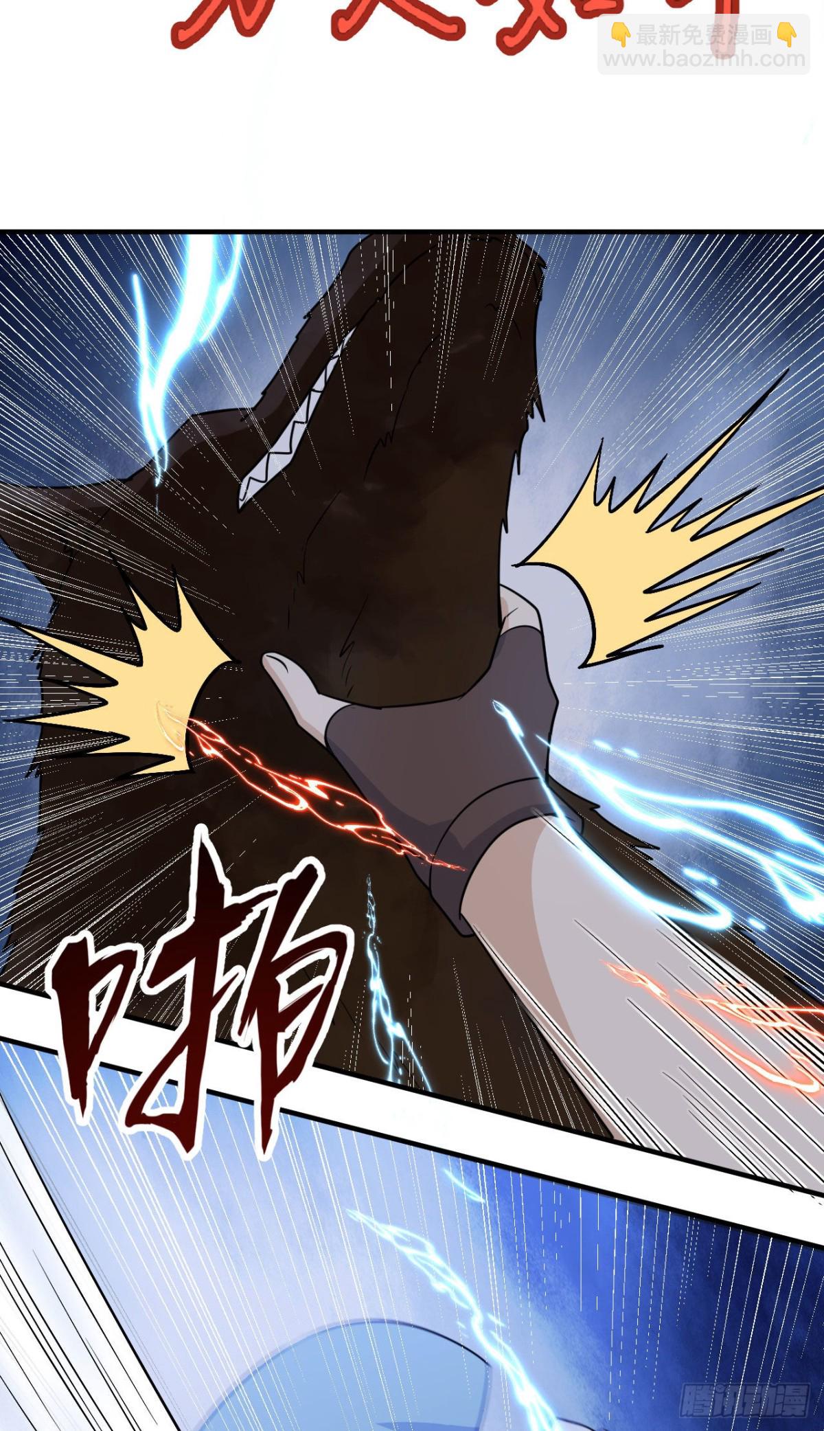 236 夜中狼-第256话