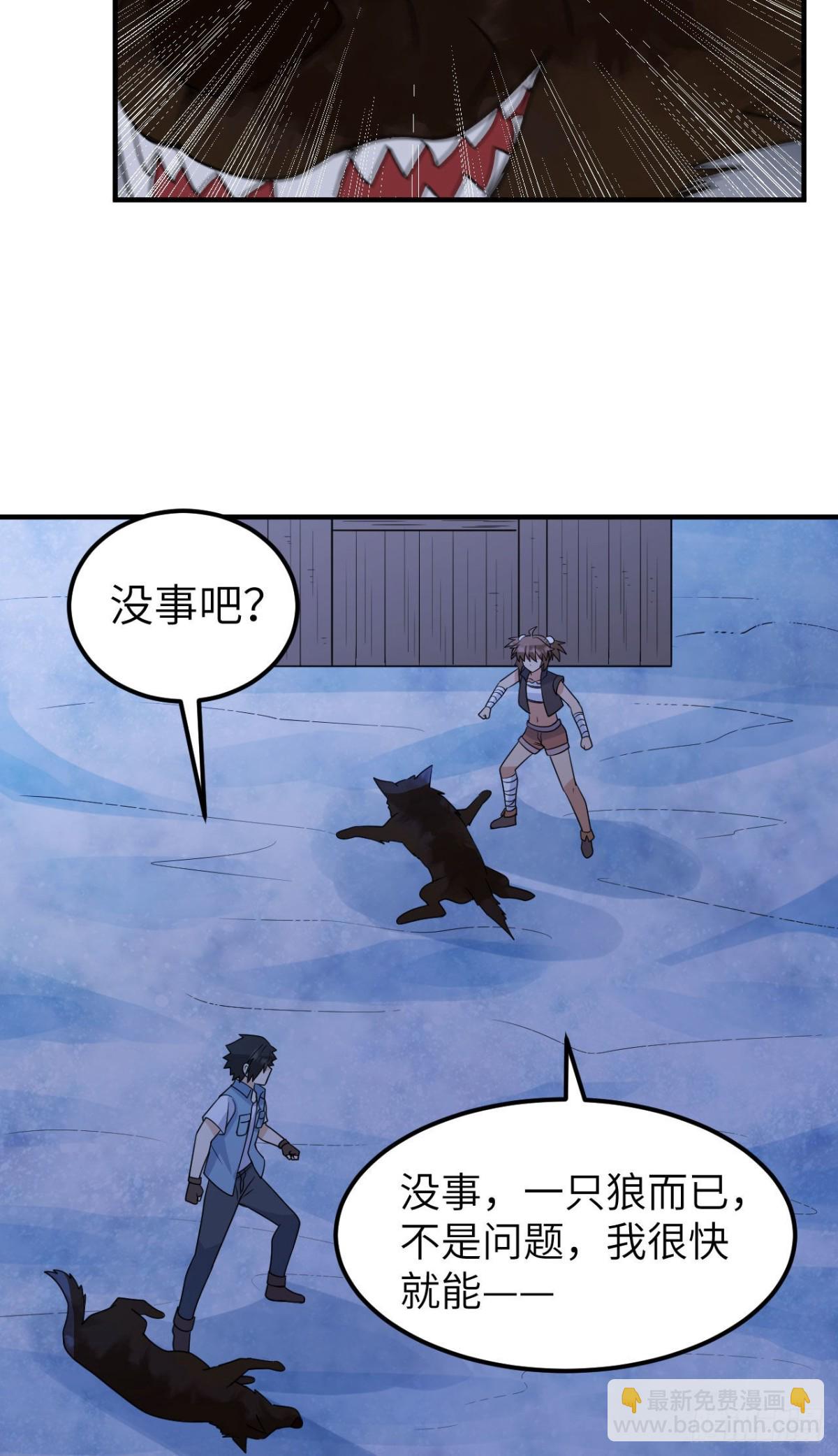 236 夜中狼-第256话