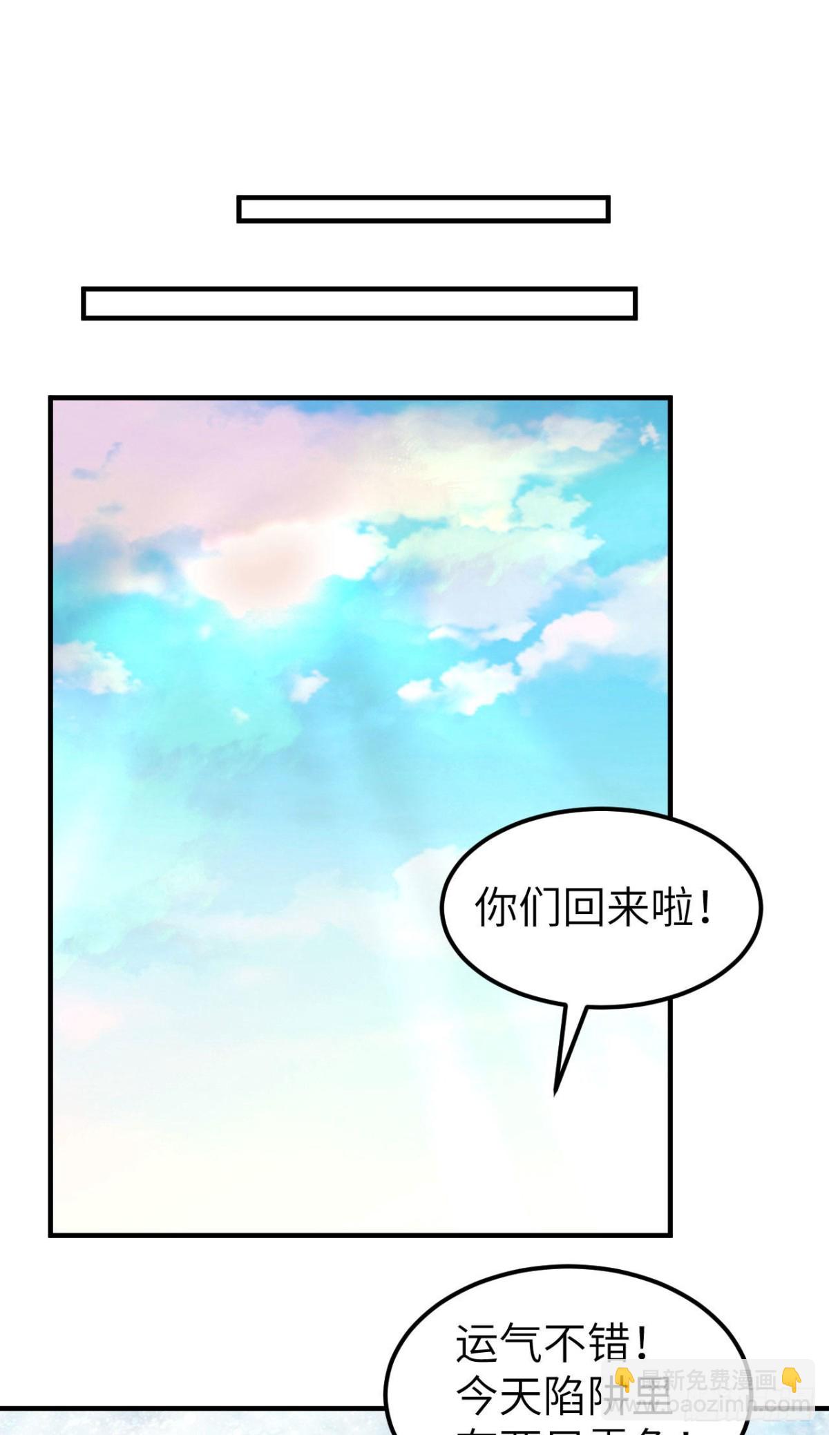236 夜中狼-第256话