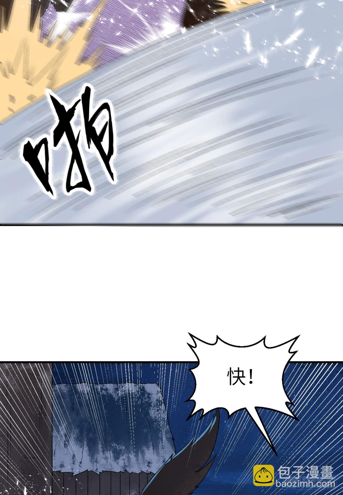 237 夜战-第258话