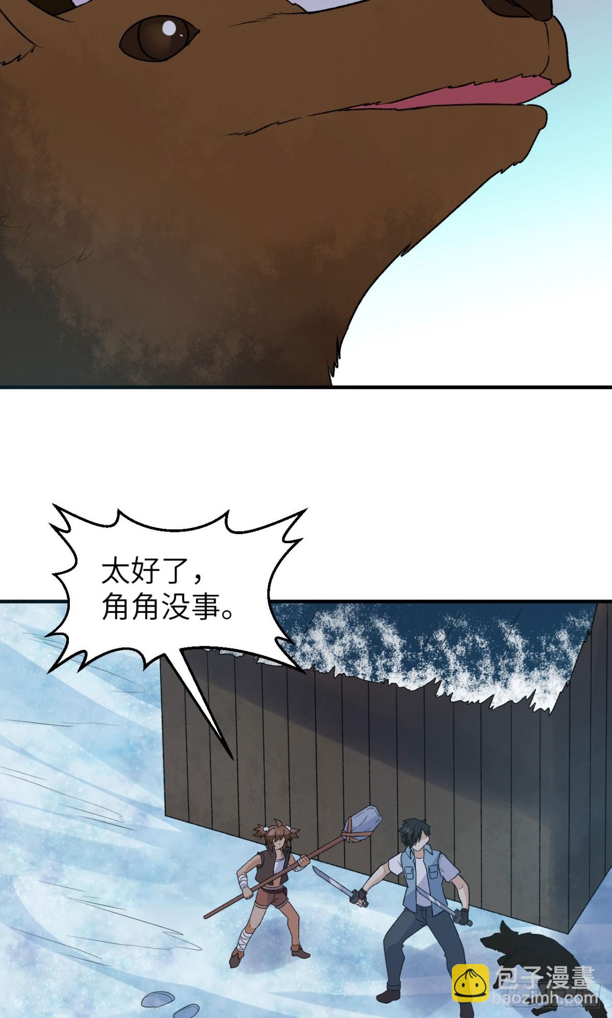237 夜战-第258话