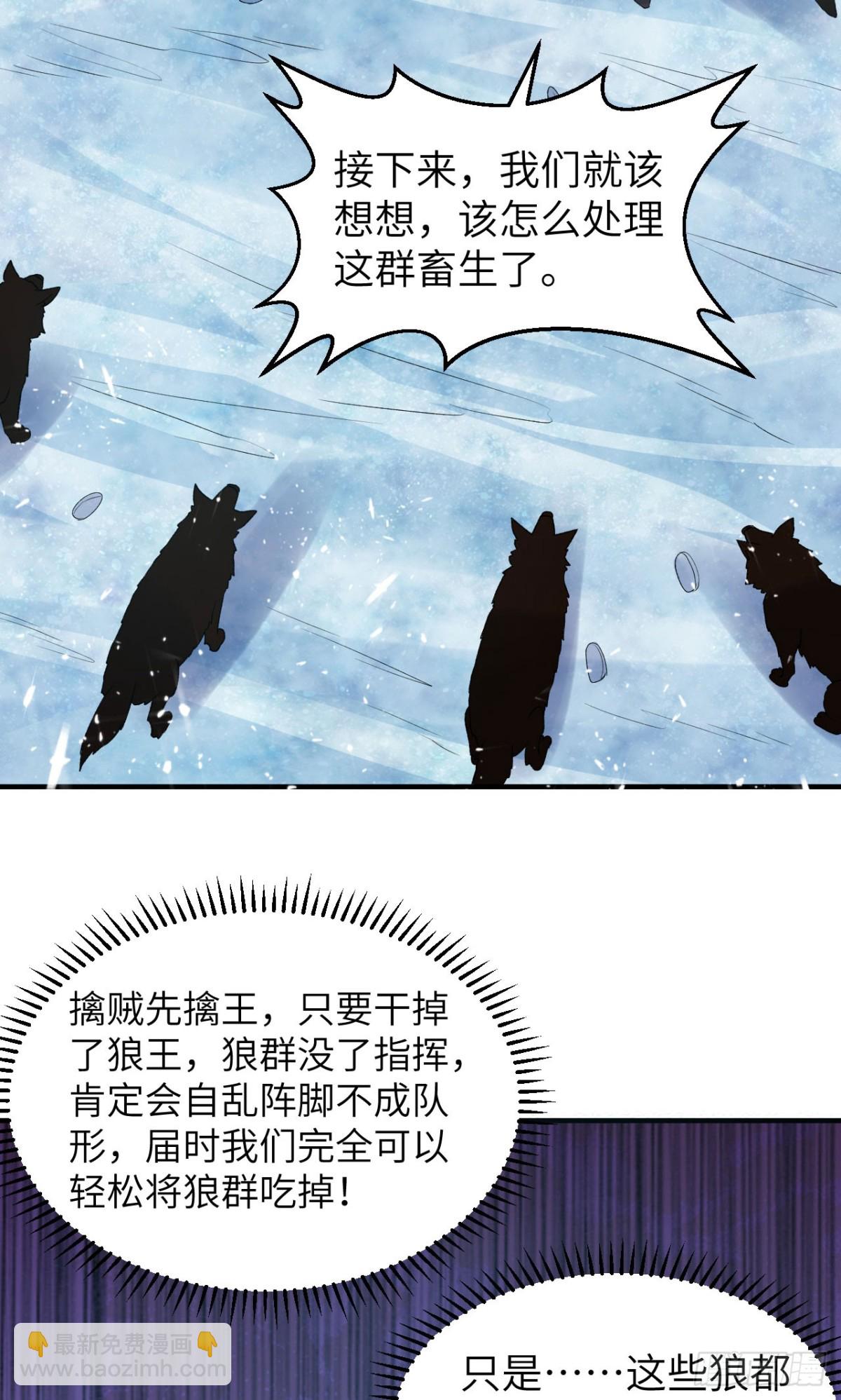 237 夜战-第258话