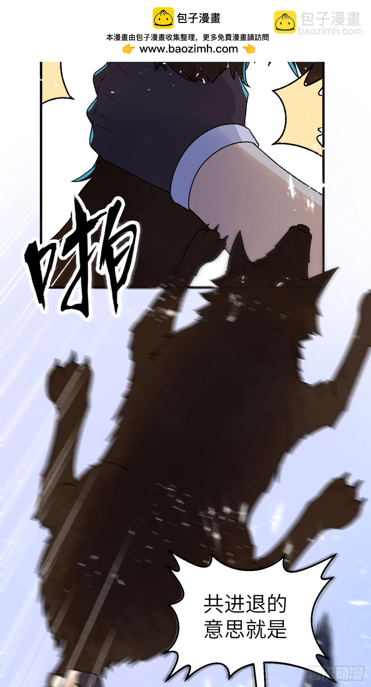 237 夜战-第258话
