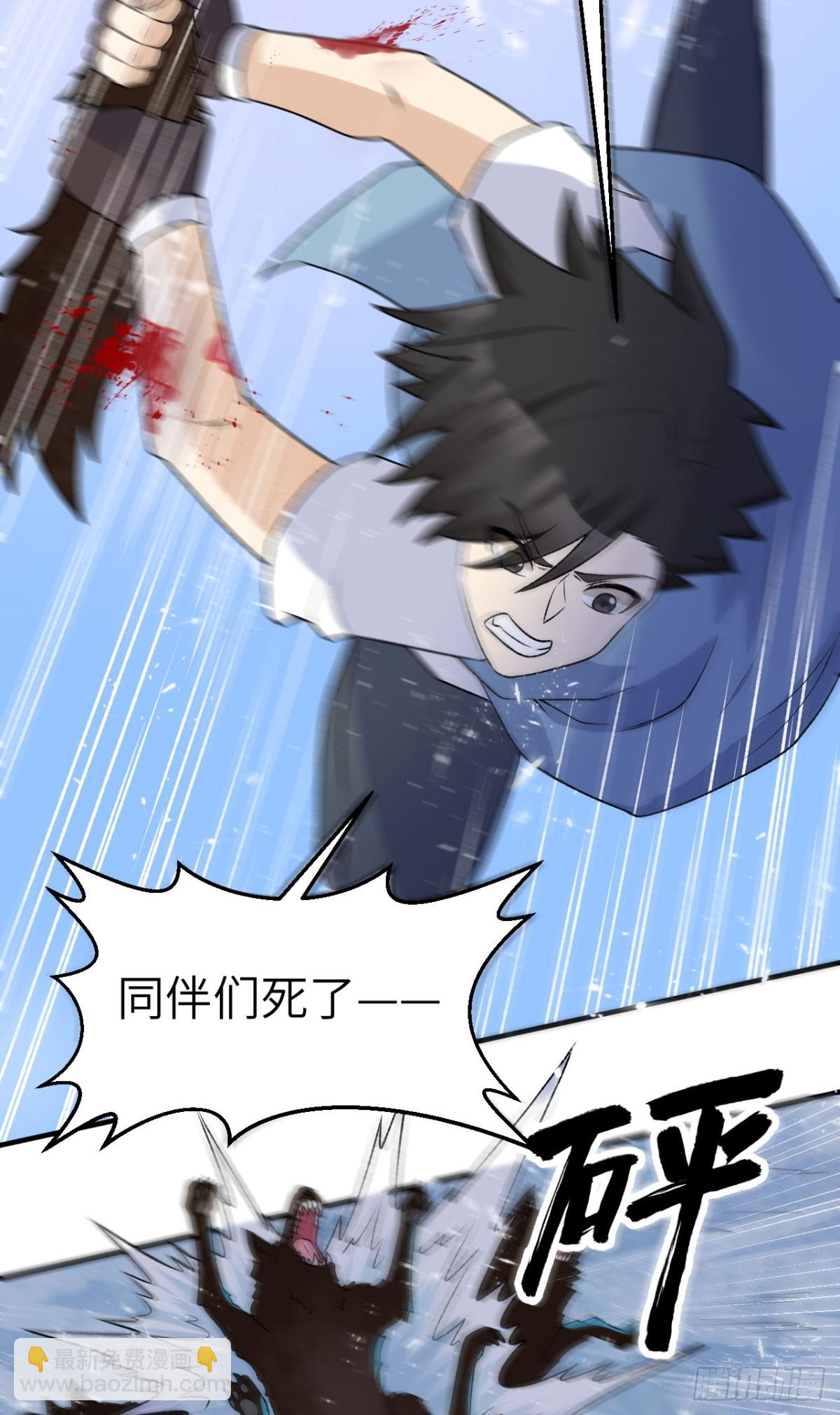 237 夜战-第258话