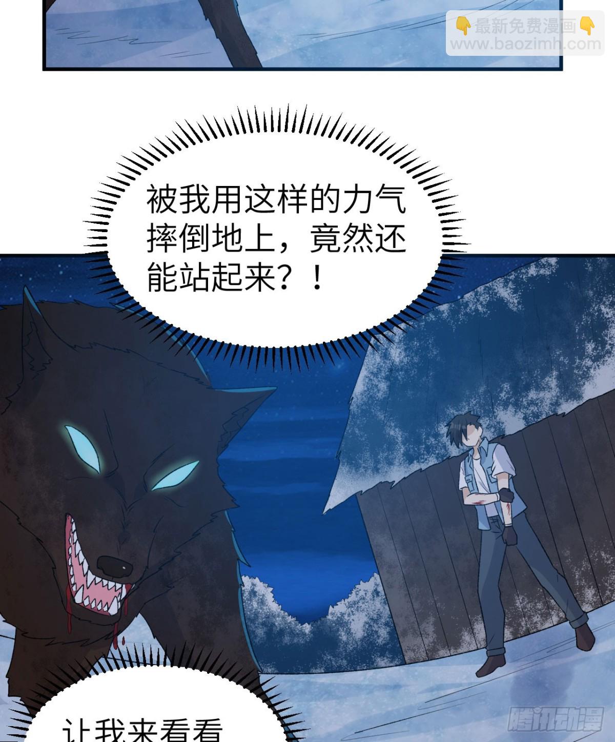 237 夜战-第258话