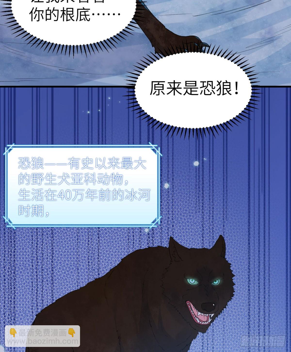 237 夜战-第258话