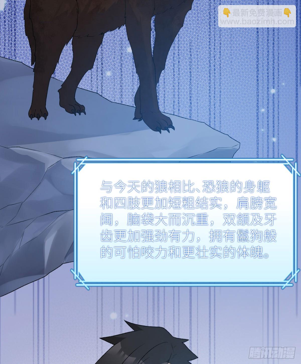 237 夜战-第258话