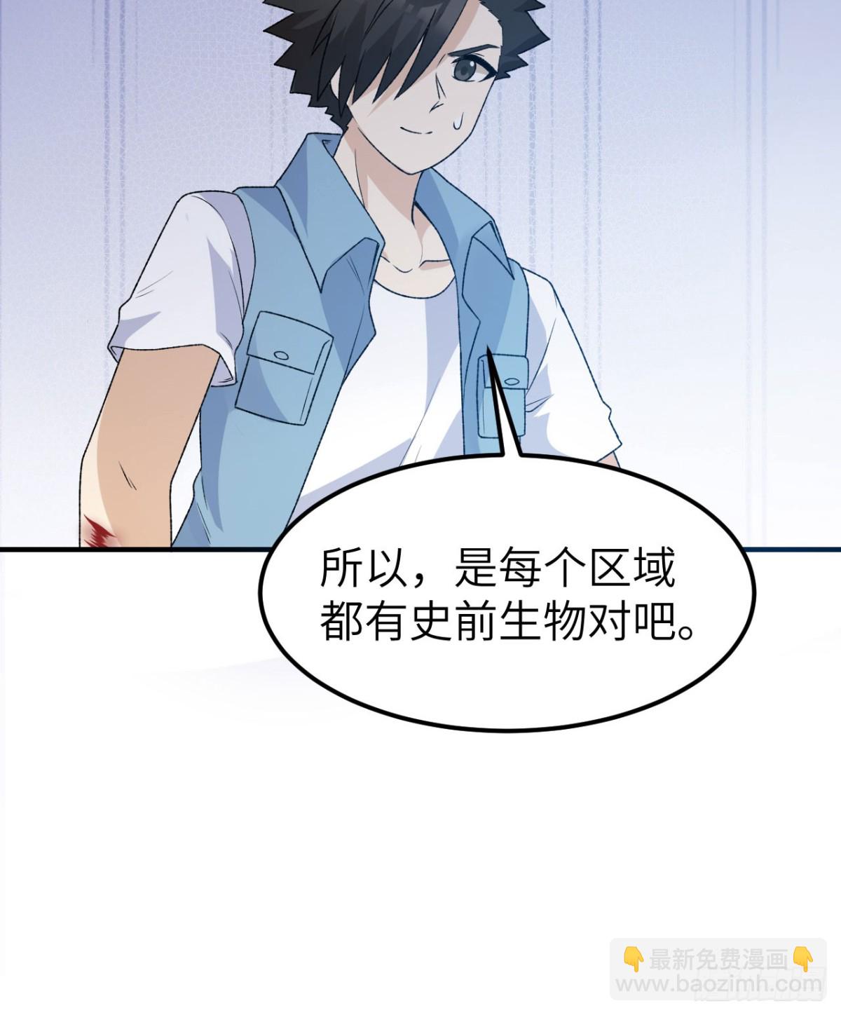 237 夜战-第258话